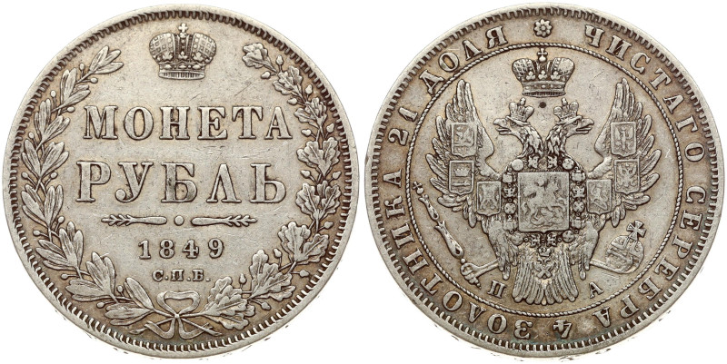 Russia. Nicholas I (1825-1855). Rouble 1849 СПБ-ПА, St. Petersburg. St. George i...