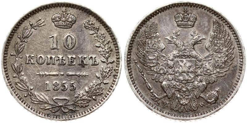 Russia. Nicholas I (1825-1855). 10 Kopecks 1855 MW, Warsaw. Silver 2.04 g. Small...