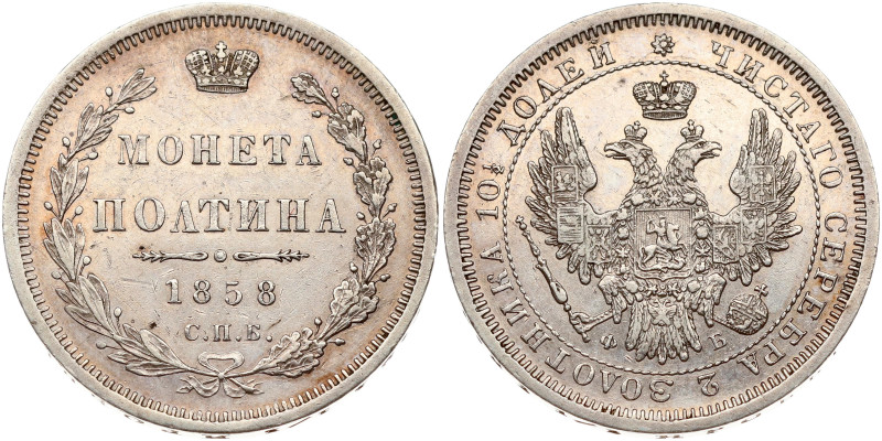 Russia. Alexander II (1855-1881). Poltina 1858 СПБ-ФБ, St. Petersburg. Silver 10...