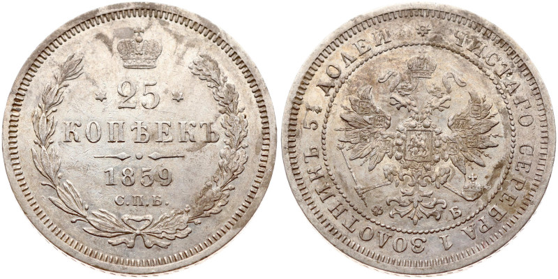 Russia. Alexander II (1855-1881). 25 Kopecks 1859 СПБ-ФБ, St. Petersburg. St. Ge...