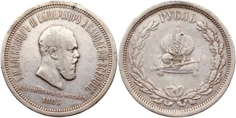 Russia. Alexander III (1881-1894). Rouble 1883 ЛШ 'On the Coronation of Emperor ...