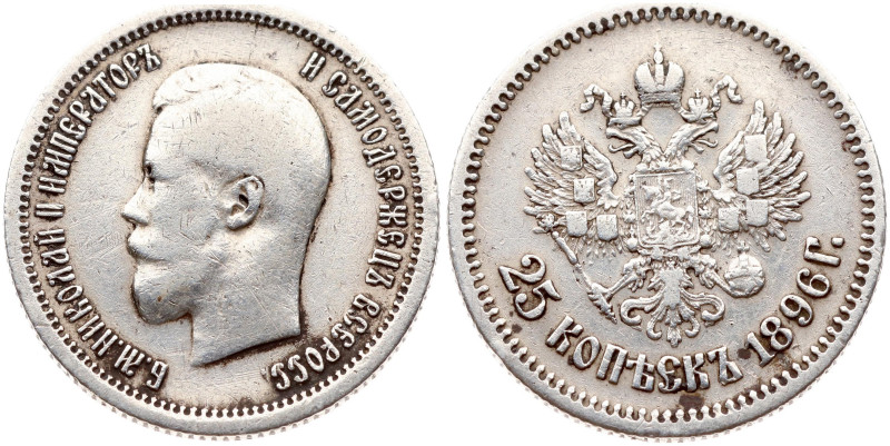 Russia. Nicholas II (1894-1917). 25 Kopecks 1896, St. Petersburg. Silver 4.95 g....