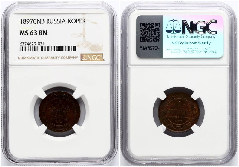 Russia. Nicholas II (1894-1917). Kopeck 1897 СПБ, St. Petersburg. Copper. Bitkin...