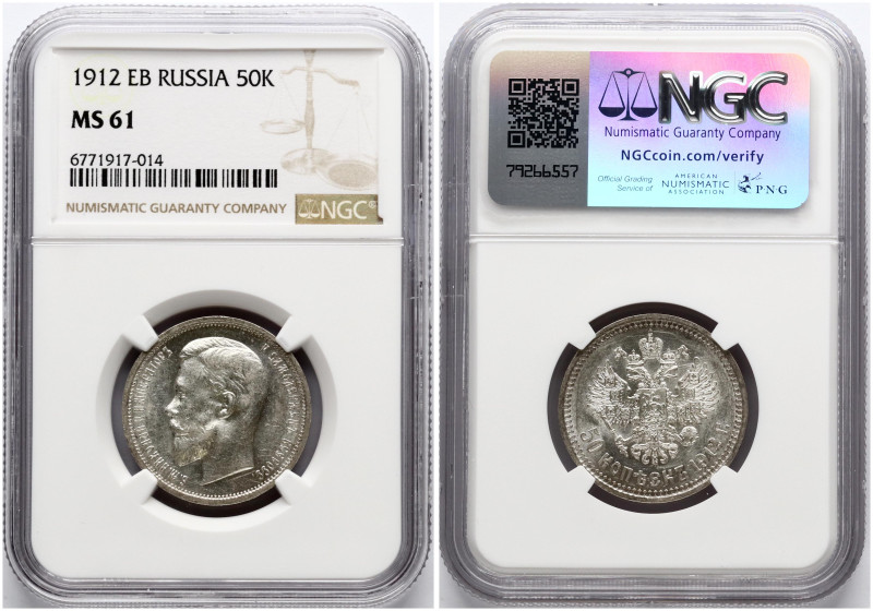 Russia. Nicholas II (1894-1917). 50 Kopecks 1912 ЭБ, St. Petersburg. Silver. Bit...