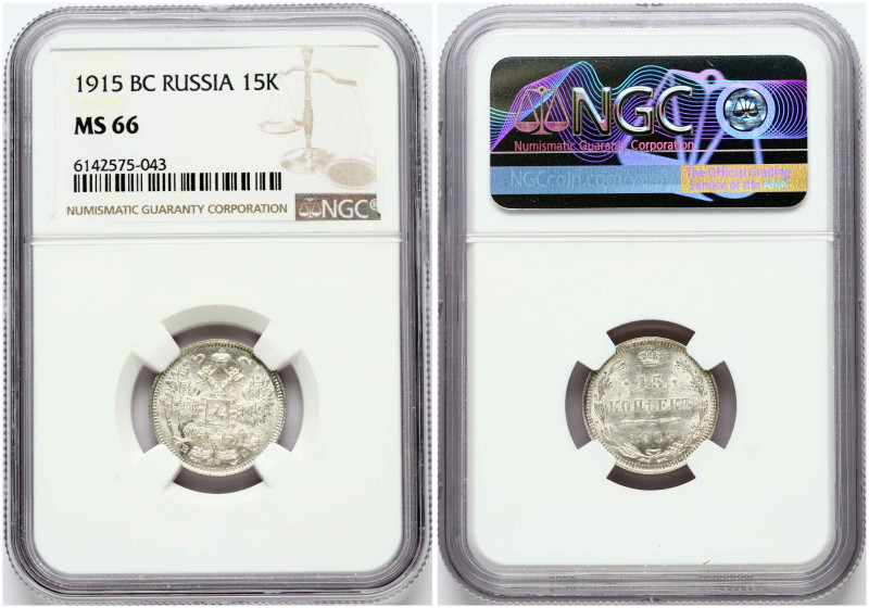 Russia 15 Kopecks 1915 ВС. Nicholas II (1894-1917). Obverse: Crowned double-head...