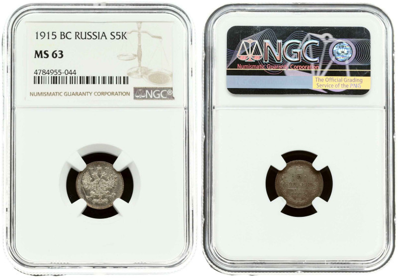 Russia. Nicholas II (1894-1917). 5 kopecks 1915 BC, St. Petersburg. Silver. Bitk...