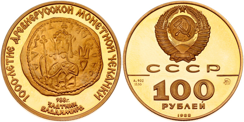 Russia, USSR. 100 Roubles 1988 ММД, Vladimir's Gold Coin. 1000th Anniversary of ...