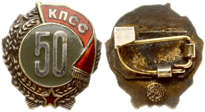 Russia, USSR. Badge for 50 years in the KPSS, MMD, On ob. Art. at the bottom of ...