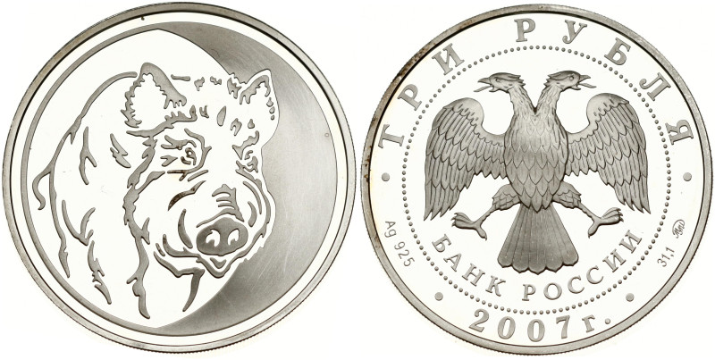 Russia. 3 Roubles 2007 ММД, Year of Boar. Silver .925, 33.86 g. Y 992.