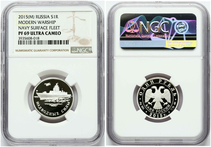 Russia. 1 Rouble 2015 (MMD) Surface Fleet of the Navy. Silver. NGC PF 69 ULTRA C...