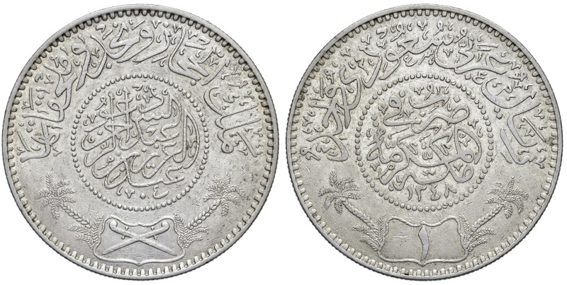 ARABIA SAUDITA. Hejaz and Nejd Sultanate. Abd Al-Aziz Bin Sa'ud. 1 Riyal AH 1348...