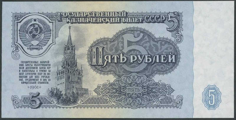 Banknoten Banknoten Europa
 Russland, Treasury und Gosudarstvenniy Bank SSSR, 8...