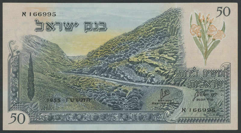 Banknoten Banknoten Asien
 Israel, Bank of Israel, 50 Pounds/Lirot 1955, P-28a,...