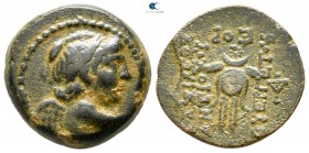 Seleukid Kingdom. Antioch on the Orontes. Antiochos VII Euergetes 138-129 BC. Bronze Æ