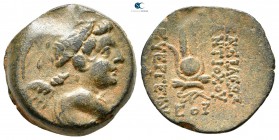 Seleukid Kingdom. Antioch on the Orontes. Antiochos VII Euergetes 138-129 BC. Bronze Æ