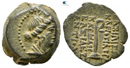 Seleukid Kingdom. Antioch on the Orontes. Cleopatra and Antiochos VIII 125-121 BC. Bronze Æ