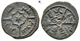 Roger II AD 1095-1154. Kingdom of Sicily. Messina or Palermo. Half Follaro