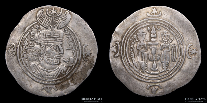 Sasanian Kingdom. Khusro II (591-628AD) Drachm "BBA" Court mint. Year 32 (621/22...