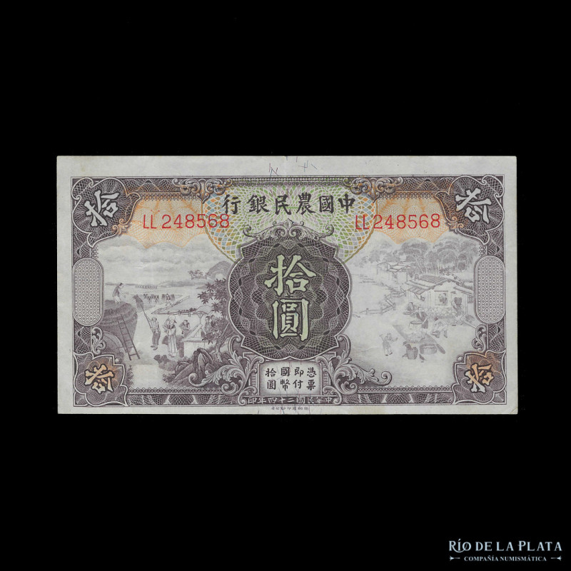 China. The Farmers Bank of China. 10 Yuan ND1935. Impreso en TdlR. Pick 459a (XF...