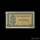 España. 100 Pesetas 1937 Gijon. Pick S580