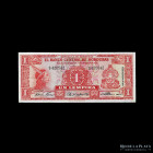 Honduras. 1 Lempira 1961. Pick 54Aa