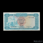 Libia. 1 Dinar 1972. Pick 35b