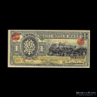 Mexico. Banco Oriental. 1 Peso 1914. Pick S388a