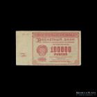 Rusia, Union Sovietica. 100.000 Roubles 1921. Pick 117