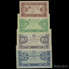 Rusia, Union Sovietica. Lote x 4, 1 a 25 Roubles 1923