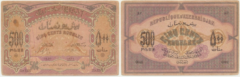 Azerbaijan, 500 Rubles 1920 Several folds. Corners show light wear. Never washed...