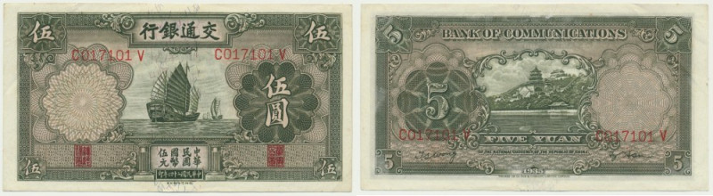 China, Bank od Communications, 5 Yuan 1935 Folded left corner. Previously mounte...