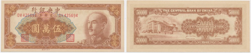 China, The Central Bank of China, 50.000 Yuan 1949 Pencil annotation.&nbsp; Unci...