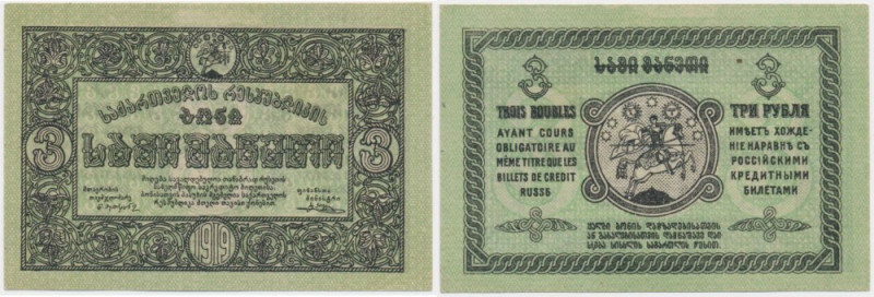 Georgia, 3 Rubles 1919 Upper left corner folded. Good eye appeal.&nbsp; Złamany ...