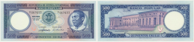 Equatorial Guinea, 500 Ekuele 1975 Imperfections around corners that do not affe...