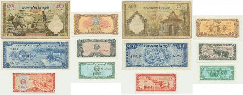 Cambodia, set 0.1-500 Riels 1972-79 (6 pcs.) Various condition. Viewing recommen...