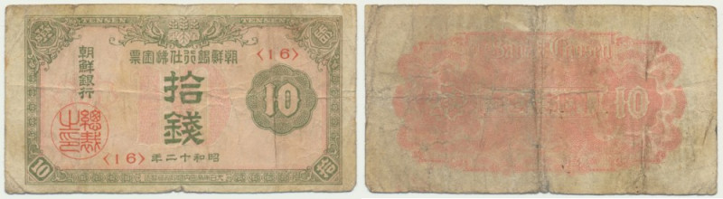 Korea, 10 Sen (1937) Moderately circulated note with numerous folds.
 Wyraźnie ...