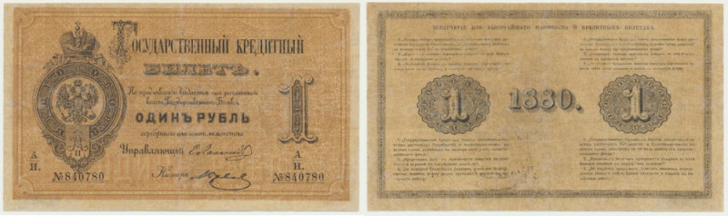 Russia, 1 Rubel 1880 - SCARCE Repaired.


Banknot po konserwacji.
Reference:...