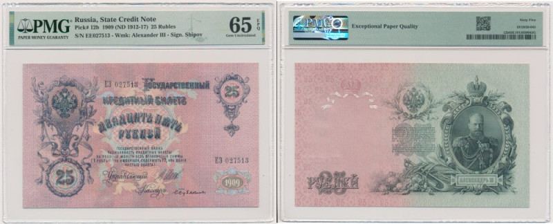 Russia, 25 Rubles 1909 - Shipow & Bubyakin - PMG 65 EPQ Signatures&nbsp;Shipow &...