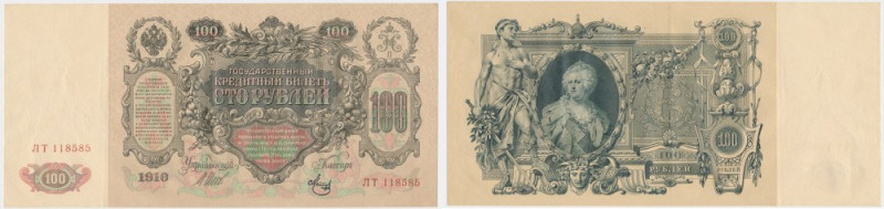 Russia, 100 Rubles 1910 - Shipov & Metz - Shipov & Metz signatures. Imperfection...