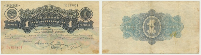 Russia, Soviet Union, 1 Chervonetz 1926 Never washed or pressed.
 Egzemplarz na...