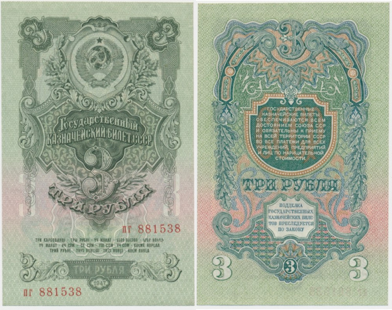 Russia, Soviet Union, 3 Rubles 1947 16scrolls of denominations on wreath around ...