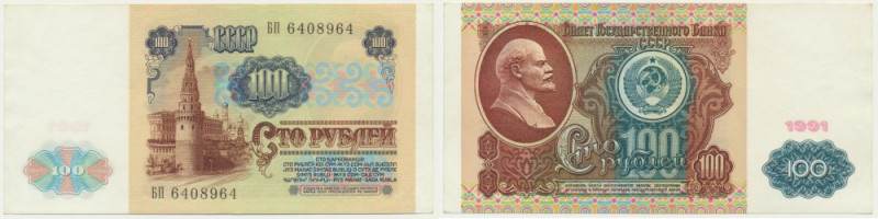 Russia, Soviet Union, 100 Rubles 1991 One light vertical fold.
 Slight folds on...