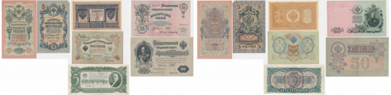 Russia, set 1-50 Rubles 1898-1937 (7 pcs.) Set of notes in various conditions. V...