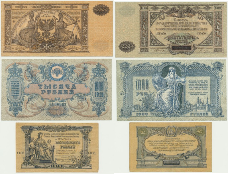 Russia, lot 50-10.000 Rubles 1919 (3 pcs.) Circulated.&nbsp; Obiegowe egzemplarz...