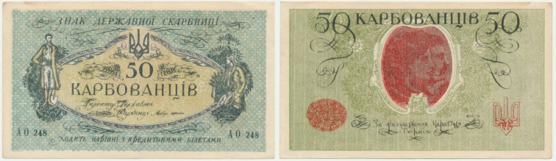 Ukraine, 50 Karbovantsiv (1918) Imperfections around corners. Cirsp note with be...