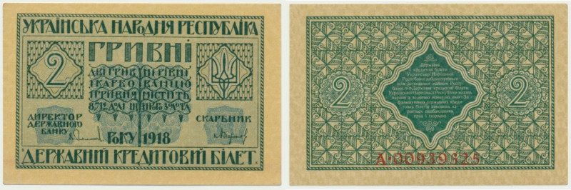 Ukraine, 2 Hryvni 1918 Light folds through the design that can be seen in parall...