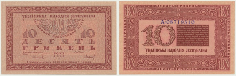 Ukraine, 10 Hryvni 1918 - A - Uncirculated.
 Emisyjny stan zachowania.
Referen...