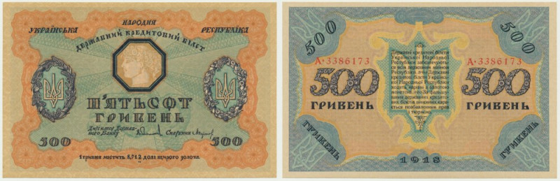 Ukraine, 500 Hryven 1918 Uncirculated.
 Emisyjny stan zachowania.
Reference: P...