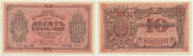 Ukraine, 10 Karbovantsiv (1919) - AA - Previously mounted. Pencil annotation.
 ...