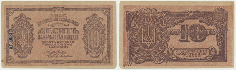 Ukraine, 10 Karbovantsiv 1919 - AГ - forgery Pen annotation.&nbsp; Previously mo...